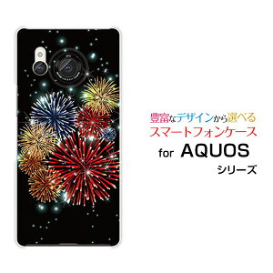 �X�}�z�P�[�X AQUOS R8 �A�N�I�X �A�[���G�C�g[SH-52D]docomo���炫��ԉ�[ �X�}�z�J�o�[ �g�уP�[�X �l�C ��� ]