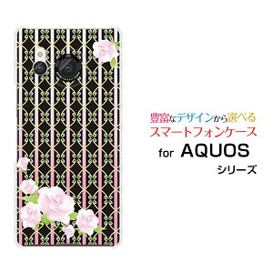 �X�}�z�P�[�X AQUOS R8 �A�N�I�X �A�[���G�C�g[SH-52D]docomo�K�N(���R�R��)[ ������� �v���[���g �a���� �L�O�� ]