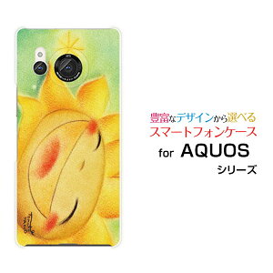 X}zP[X AQUOS R8 ANIX A[GCg[SH-52D]docomoX}CЂ܂[ fUC G 킢 ]