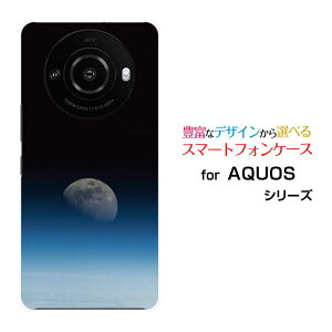 �X�}�z�P�[�X AQUOS R8 pro �A�N�I�X �A�[���G�C�g �v��[SH-51D]docomo SoftBank�F���� ��[ ������� �v���[���g �a���� �L�O�� ]