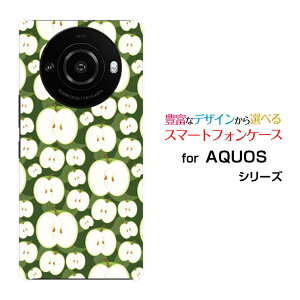 �X�}�z�P�[�X AQUOS R8 pro �A�N�I�X �A�[���G�C�g �v��[SH-51D]docomo SoftBank��񂲂��΂�[ �X�}�z�J�o�[ �g�уP�[�X �l�C ��� ]