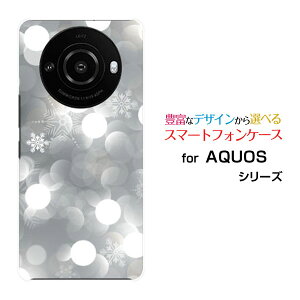 �X�}�z�P�[�X AQUOS R8 pro �A�N�I�X �A�[���G�C�g �v��[SH-51D]docomo SoftBank���錋��[ �X�}�z�J�o�[ �g�уP�[�X �l�C ��� ]