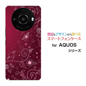 X}zP[X AQUOS R8 pro ANIX A[GCg v[SH-51D]docomo SoftBankt͗l(p[v)[ X}zJo[ gуP[X lC  ]