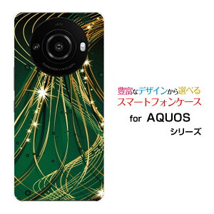 �X�}�z�P�[�X AQUOS R8 pro �A�N�I�X �A�[���G�C�g �v��[SH-51D]docomo SoftBank���̃V�����[[ �f�U�C�� �G�� ���킢�� ]