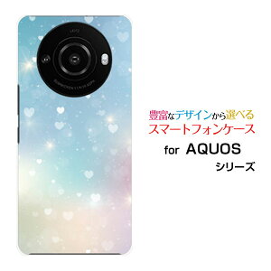 X}zP[X AQUOS R8 pro ANIX A[GCg v[SH-51D]docomo SoftBankHeart Nebula[ fUC G 킢 ]