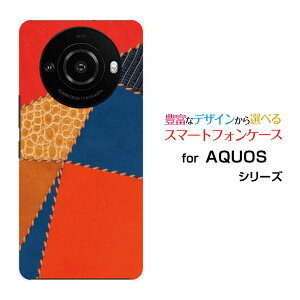 �X�}�z�P�[�X AQUOS R8 pro �A�N�I�X �A�[���G�C�g �v��[SH-51D]docomo SoftBank�p�b�`���[�N���U�[type1[ �X�}�z�J�o�[ �g�уP�[�X �l�C ��� ]