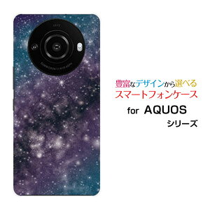 �X�}�z�P�[�X AQUOS R8 pro �A�N�I�X �A�[���G�C�g �v��[SH-51D]docomo SoftBank�F�� �� �u���[[ �X�}�z�J�o�[ �g�уP�[�X �l�C ��� ]