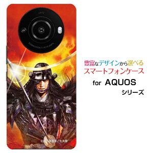 X}zP[X AQUOS R8 pro ANIX A[GCg v[SH-51D]docomo SoftBank퍑  ɒB @  ܂ނ [ fUC G ]