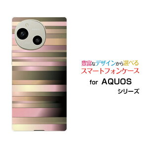 �X�}�z�P�[�X AQUOS R9 �A�N�I�X �A�[���i�C��[SH-51E]docomo SoftBankRibbon Border[ �X�}�z�J�o�[ �g�уP�[�X �l�C ��� ]