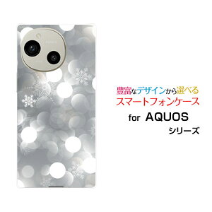 �X�}�z�P�[�X AQUOS R9 �A�N�I�X �A�[���i�C��[SH-51E]docomo SoftBank���錋��[ �X�}�z�J�o�[ �g�уP�[�X �l�C ��� ]