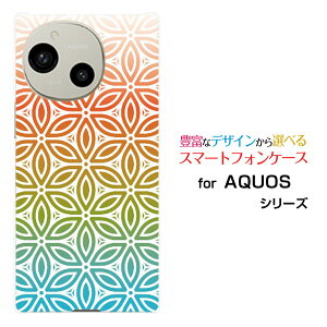 �X�}�z�P�[�X AQUOS R9 �A�N�I�X �A�[���i�C��[SH-51E]docomo SoftBank�t�����[(type008)[ �f�U�C�� �G�� ���킢�� ]