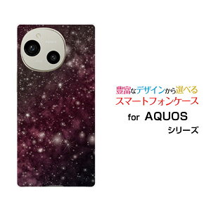 �X�}�z�P�[�X AQUOS R9 �A�N�I�X �A�[���i�C��[SH-51E]docomo SoftBank�F�� �� �s���N[ �X�}�z�J�o�[ �g�уP�[�X �l�C ��� ]