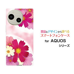 �X�}�z�P�[�X AQUOS R9 �A�N�I�X �A�[���i�C��[SH-51E]docomo SoftBank�R�X���X�u�[�P[ ������� �v���[���g �a���� �L�O�� ]