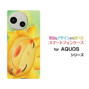 X}zP[X AQUOS R9 ANIX A[iC[SH-51E]docomo SoftBankX}CЂ܂[ fUC G 킢 ]