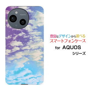 �X�}�z�P�[�X AQUOS sense10 �A�N�I�X �Z���X�e��[SH-53F SHG15 A505SH SH-M33]docomo au SoftBank �y�V���o�C��SKY�i�p�[�v��×�u���[�j[ ������� �v���[���g �a���� �L�O�� ]