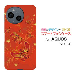 �X�}�z�P�[�X AQUOS sense10 �A�N�I�X �Z���X�e��[SH-53F SHG15 A505SH SH-M33]docomo au SoftBank �y�V���o�C���a�� ���̕�[ �X�}�z�J�o�[ �g�уP�[�X �l�C ��� ]