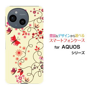 �X�}�z�P�[�X AQUOS sense10 �A�N�I�X �Z���X�e��[SH-53F SHG15 A505SH SH-M33]docomo au SoftBank �y�V���o�C���a�� ���Ɖ�[ �X�}�z�J�o�[ �g�уP�[�X �l�C ��� ]