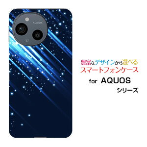 �X�}�z�P�[�X AQUOS sense10 �A�N�I�X �Z���X�e��[SH-53F SHG15 A505SH SH-M33]docomo au SoftBank �y�V���o�C��Shooting Star[ �f�U�C�� �G�� ���킢�� ]