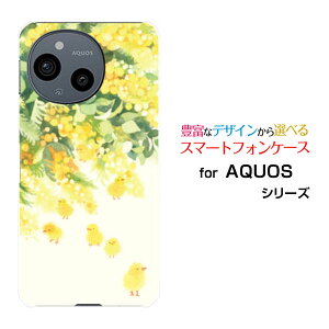 �X�}�z�P�[�X AQUOS sense10 �A�N�I�X �Z���X�e��[SH-53F SHG15 A505SH SH-M33]docomo au SoftBank �y�V���o�C���s���U�i�~���U�j[ �f�U�C�� �G�� ���킢�� ]