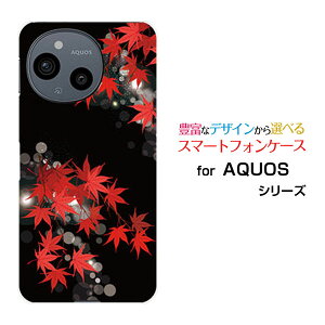 X}zP[X AQUOS sense10 ANIX ZXe[SH-53F SHG15 A505SH SH-M33]docomo au SoftBank yVoĈ݂[ X}zJo[ gуP[X lC  ]