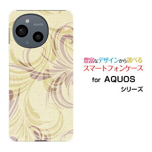 �X�}�z�P�[�X AQUOS sense10 �A�N�I�X �Z���X�e��[SH-53F SHG15 A505SH SH-M33]docomo au SoftBank �y�V���o�C���p�X�e���O���[��[ �X�}�z�J�o�[ �g�уP�[�X �l�C ��� ]