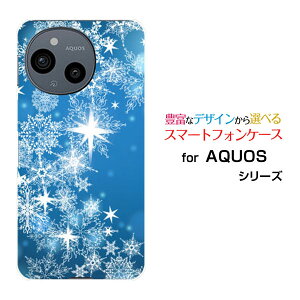 �X�}�z�P�[�X AQUOS sense10 �A�N�I�X �Z���X�e��[SH-53F SHG15 A505SH SH-M33]docomo au SoftBank �y�V���o�C�����炫���̌���[ �X�}�z�J�o�[ �g�уP�[�X �l�C ��� ]
