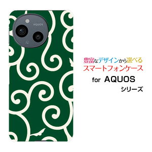 �X�}�z�P�[�X AQUOS sense10 �A�N�I�X �Z���X�e��[SH-53F SHG15 A505SH SH-M33]docomo au SoftBank �y�V���o�C���a��(���̈�) type004[ �X�}�z�J�o�[ �g�уP�[�X �l�C ��� ]