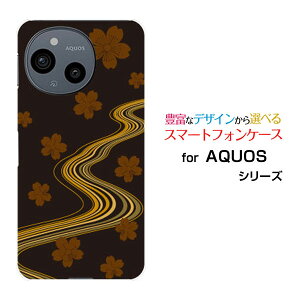 �X�}�z�P�[�X AQUOS sense10 �A�N�I�X �Z���X�e��[SH-53F SHG15 A505SH SH-M33]docomo au SoftBank �y�V���o�C���a��(������) type002[ �X�}�z�J�o�[ �g�уP�[�X �l�C ��� ]