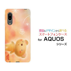 �X�}�z�P�[�X �t���ی�t�B�����t AQUOS sense3 �A�N�I�X �Z���X�X���[[SH-02M/SHV45]docomo au UQ mobile���܂Ƃ���[ �f�U�C�� �G�� ���킢�� ]