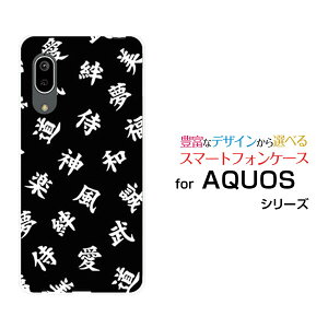 �X�}�z�P�[�X �t���ی�K���X�t�B�����t AQUOS sense3 basic �A�N�I�X �Z���X�X���[ �x�[�V�b�N[SHV48/SoftBank]au�����@��[ ������� �v���[���g �a���� �L�O�� ]