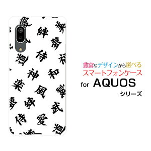 X}zP[X tیtBt AQUOS sense3 basic ANIX ZXX[ x[VbN[SHV48/SoftBank]au@[  v[g a LO ]