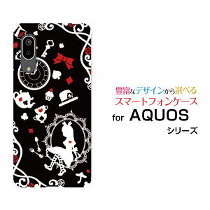 �X�}�z�P�[�X AQUOS sense3 basic �A�N�I�X �Z���X�X���[ �x�[�V�b�N[SHV48/SoftBank]au���̍��̃A���X �u���b�N[ ������� �v���[���g �a���� �L�O�� ]