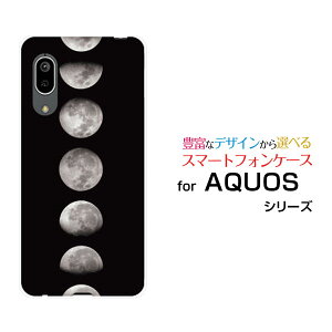 X}zP[X tیtBt AQUOS sense3 basic ANIX ZXX[ x[VbN[SHV48/SoftBank]auF Moon Phases[  v[g a LO ]