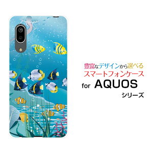 X}zP[X tیtBt AQUOS sense3 basic ANIX ZXX[ x[VbN[SHV48/SoftBank]auSea Life[ X}zJo[ gуP[X lC  ]