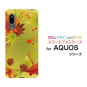 X}zP[X tیKXtBt AQUOS sense3 basic ANIX ZXX[ x[VbN[SHV48/SoftBank]au݂[ X}zJo[ gуP[X lC  ]