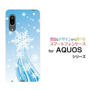 X}zP[X tیtBt AQUOS sense3 basic ANIX ZXX[ x[VbN[SHV48/SoftBank]au~̌[ X}zJo[ gуP[X lC  ]