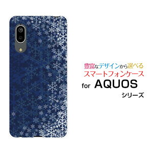 X}zP[X tیtBt AQUOS sense3 basic ANIX ZXX[ x[VbN[SHV48/SoftBank]aǔ[ X}zJo[ gуP[X lC  ]