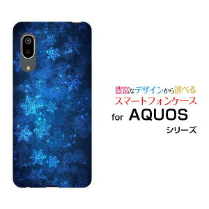 X}zP[X tیtBt AQUOS sense3 basic ANIX ZXX[ x[VbN[SHV48/SoftBank]auPƌ[ X}zJo[ gуP[X lC  ]