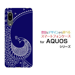 �X�}�z�P�[�X AQUOS sense3 basic �A�N�I�X �Z���X�X���[ �x�[�V�b�N[SHV48/SoftBank]au���g���o�[�h[ �f�U�C�� �G�� ���킢�� ]