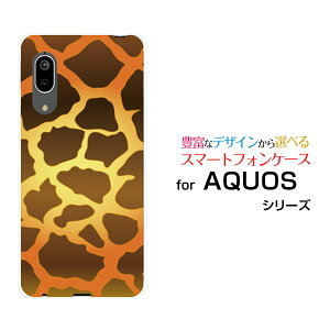 �X�}�z�P�[�X AQUOS sense3 basic �A�N�I�X �Z���X�X���[ �x�[�V�b�N[SHV48/SoftBank]au�L������[ �f�U�C�� �G�� ���킢�� ]