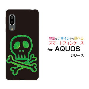 X}zP[X tیtBt AQUOS sense3 basic ANIX ZXX[ x[VbN[SHV48/SoftBank]auhN[ fUC G 킢 ]