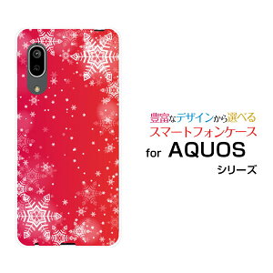 X}zP[X tیtBt AQUOS sense3 basic ANIX ZXX[ x[VbN[SHV48/SoftBank]aǔ[ fUC G 킢 ]