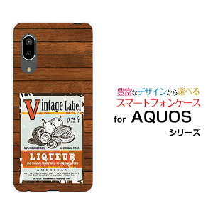 X}zP[X tیtBt AQUOS sense3 basic ANIX ZXX[ x[VbN[SHV48/SoftBank]auؖڒ(type002)[ fUC G 킢 ]