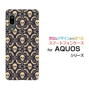 X}zP[X tیtBt AQUOS sense3 basic ANIX ZXX[ x[VbN[SHV48/SoftBank]auHalloween(type003)[ fUC G 킢 ]