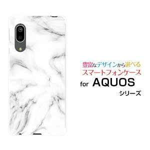�X�}�z�P�[�X AQUOS sense3 basic �A�N�I�X �Z���X�X���[ �x�[�V�b�N[SHV48/SoftBank]auMarble(type001)[ �f�U�C�� �G�� ���킢�� ]