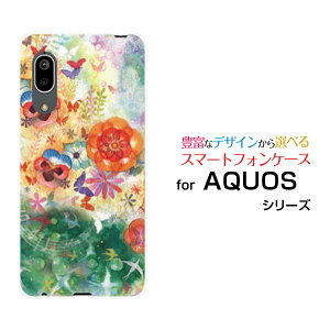 X}zP[X tیKXtBt AQUOS sense3 basic ANIX ZXX[ x[VbN[SHV48/SoftBank]aut̉[ fUC G 킢 ]