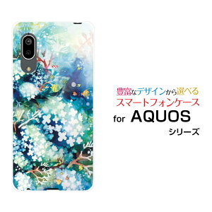X}zP[X tیtBt AQUOS sense3 basic ANIX ZXX[ x[VbN[SHV48/SoftBank]auԍ炭[ fUC G 킢 ]