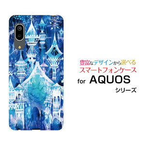 �X�}�z�P�[�X AQUOS sense3 basic �A�N�I�X �Z���X�X���[ �x�[�V�b�N[SHV48/SoftBank]au�X�̏�[ �f�U�C�� �G�� ���킢�� ]