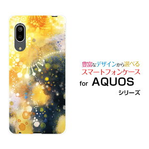 X}zP[X tیtBt AQUOS sense3 basic ANIX ZXX[ x[VbN[SHV48/SoftBank]auᓴʂ[ fUC G 킢 ]