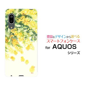 X}zP[X tیtBt AQUOS sense3 basic ANIX ZXX[ x[VbN[SHV48/SoftBank]ausUi~Uj[ fUC G 킢 ]
